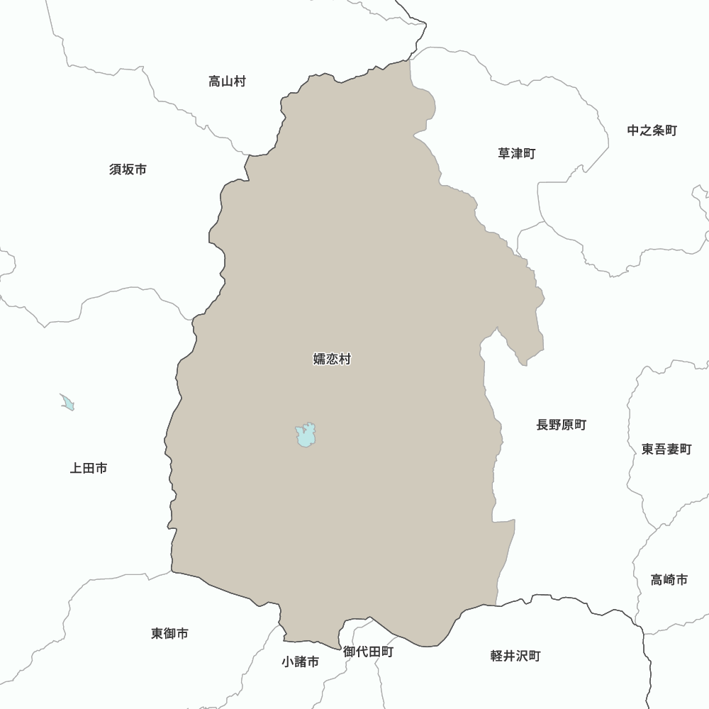 嬬恋村