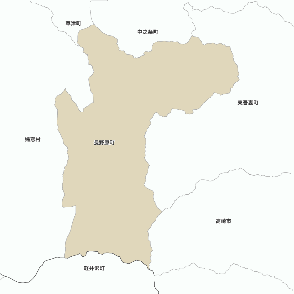 長野原町