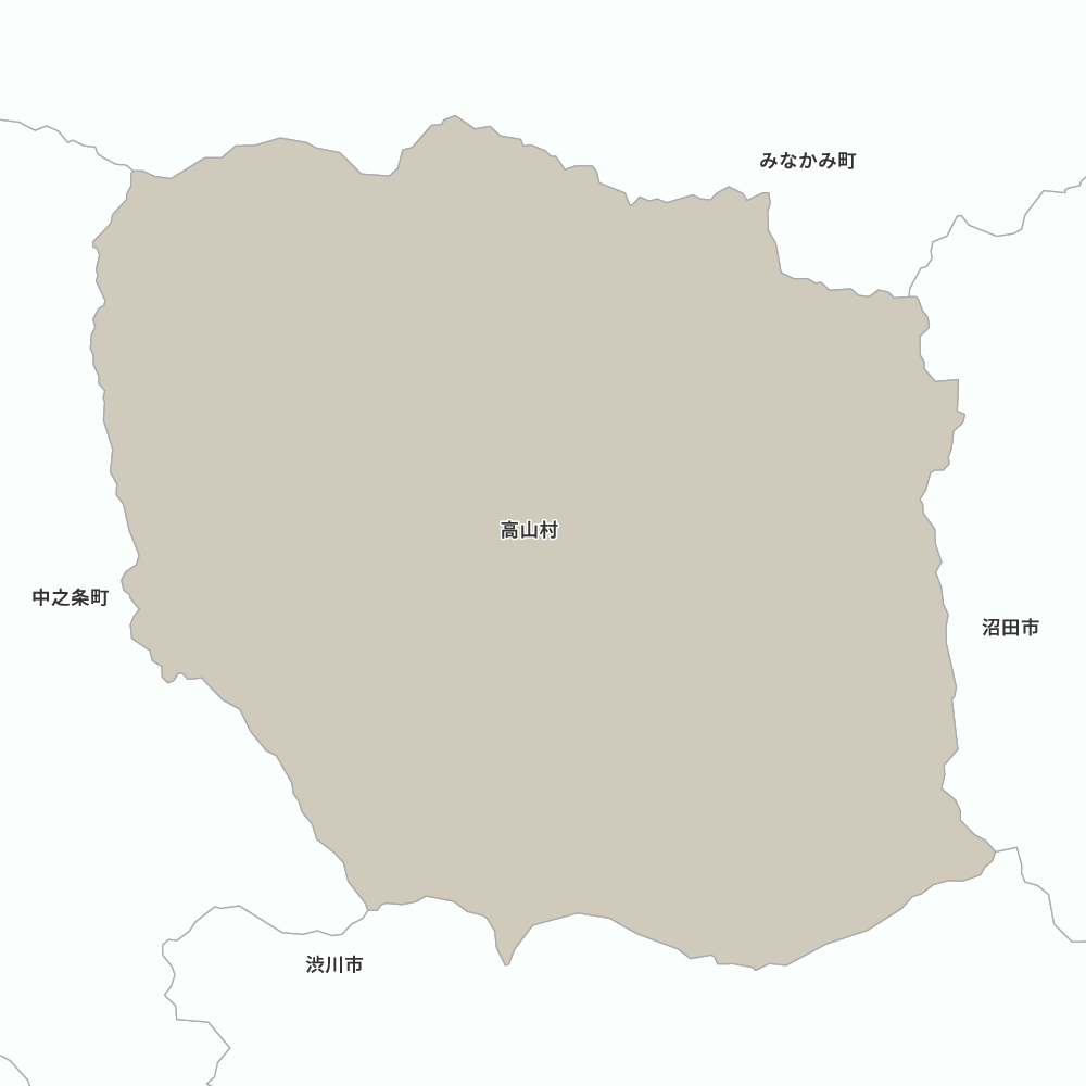 高山村