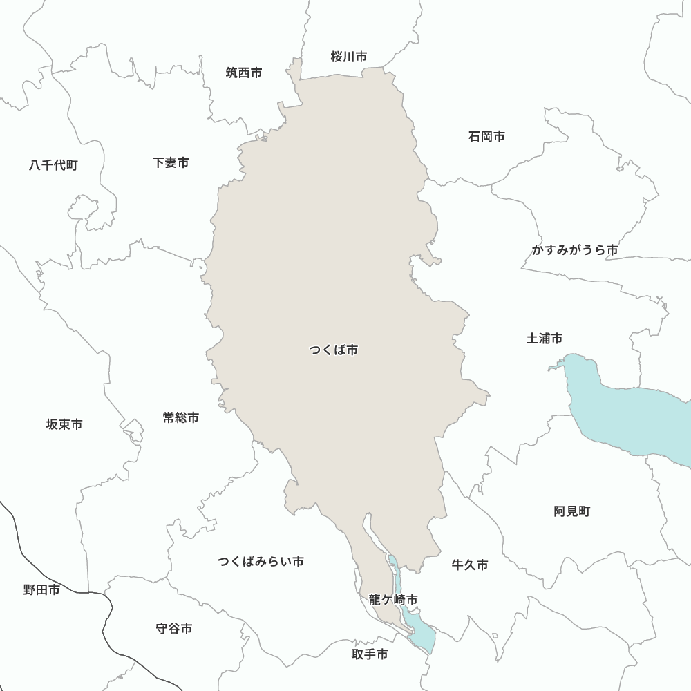 つくば市