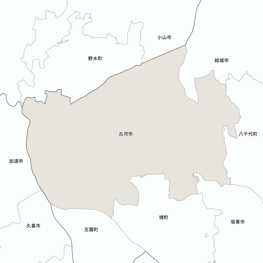 古河市