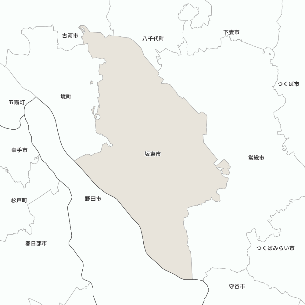 坂東市