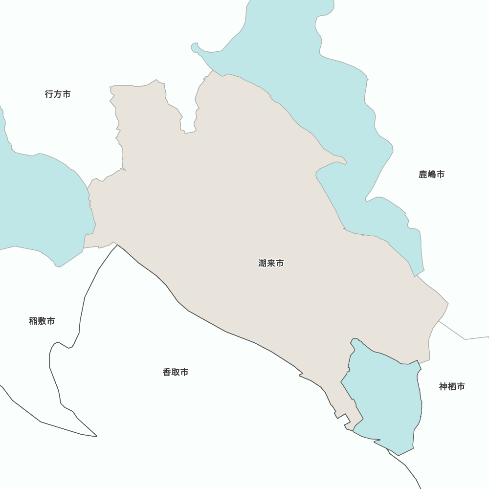 潮来市