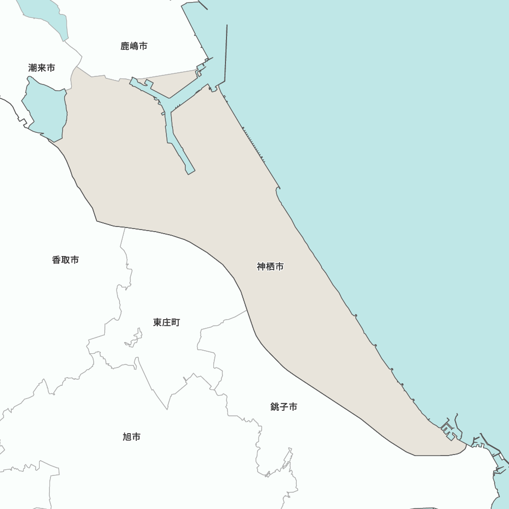 神栖市