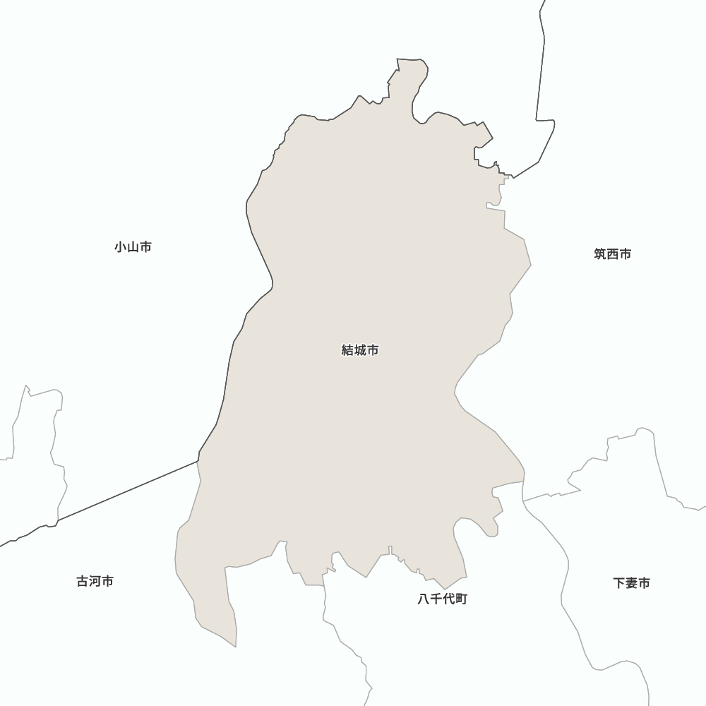 結城市