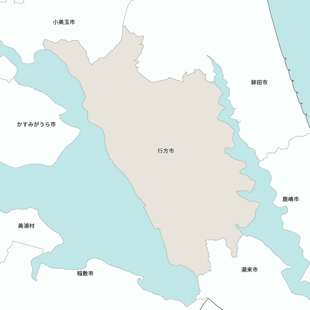 行方市