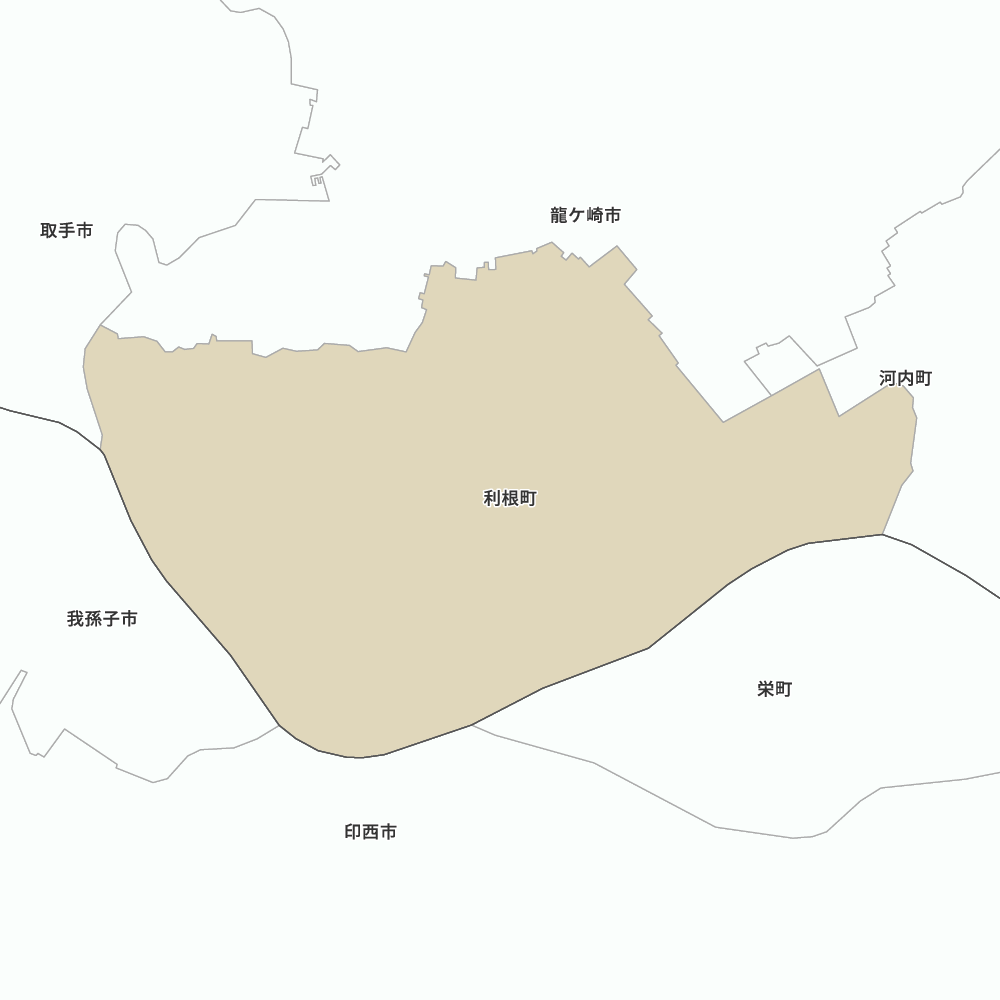 利根町