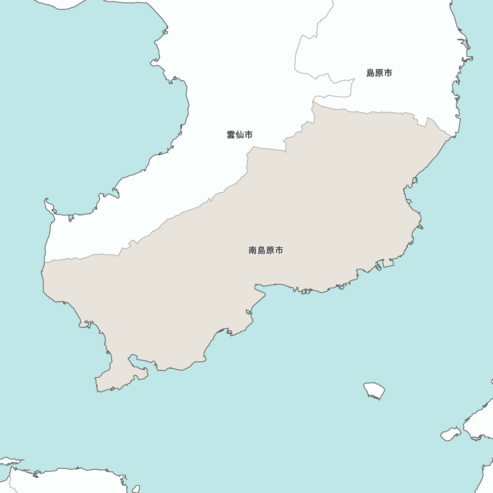 南島原市
