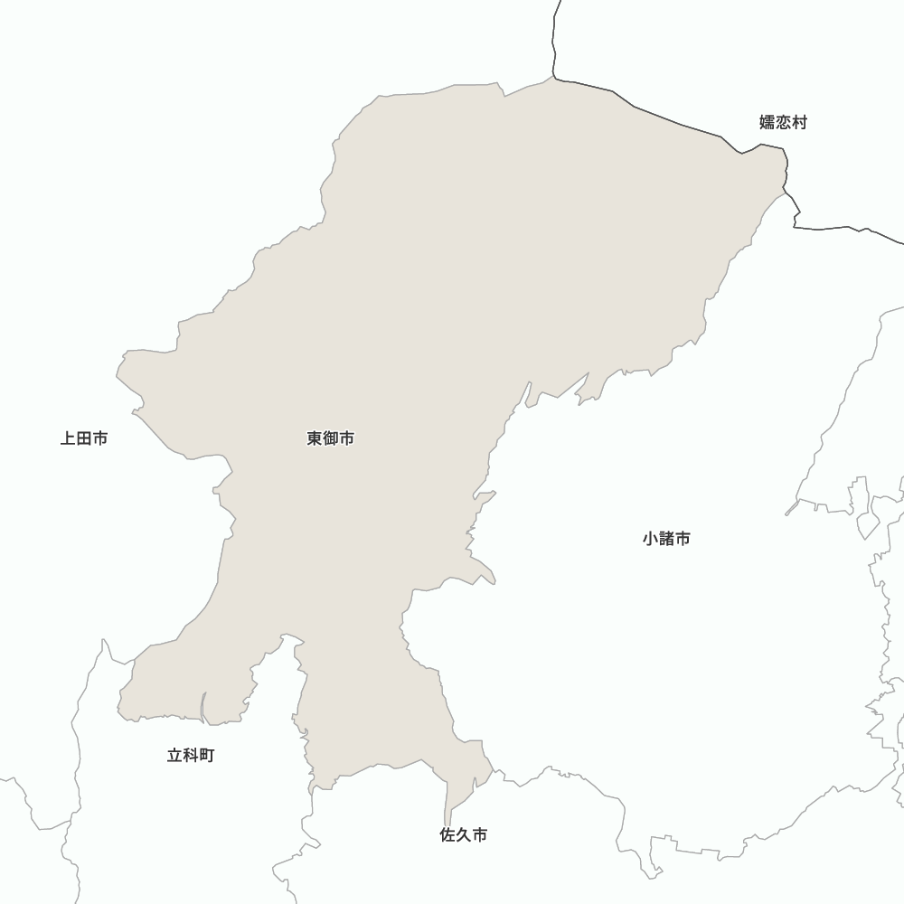 東御市