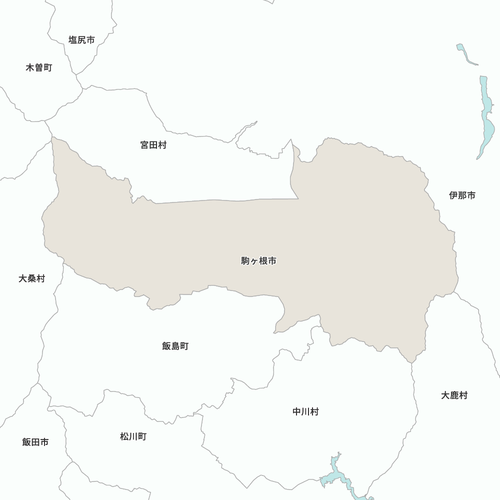 駒ヶ根市