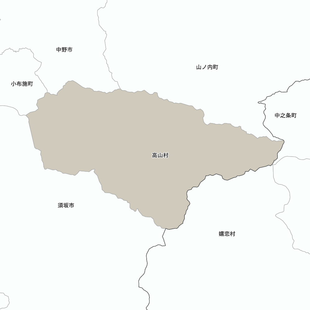 高山村