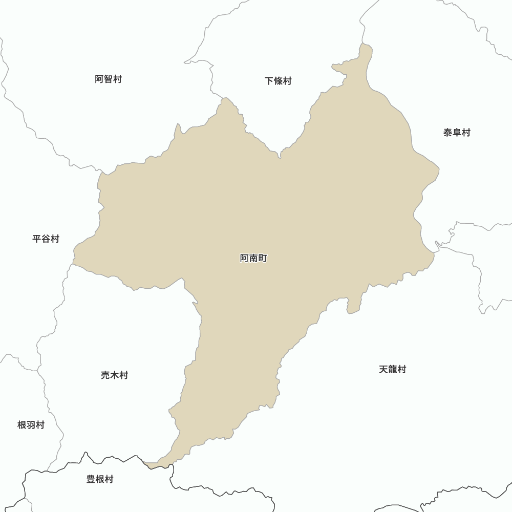 阿南町