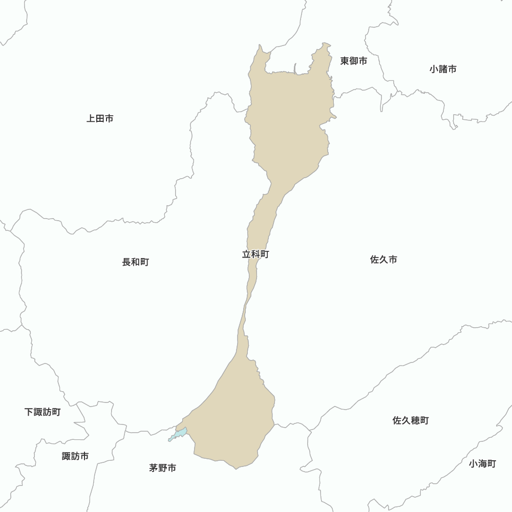 立科町