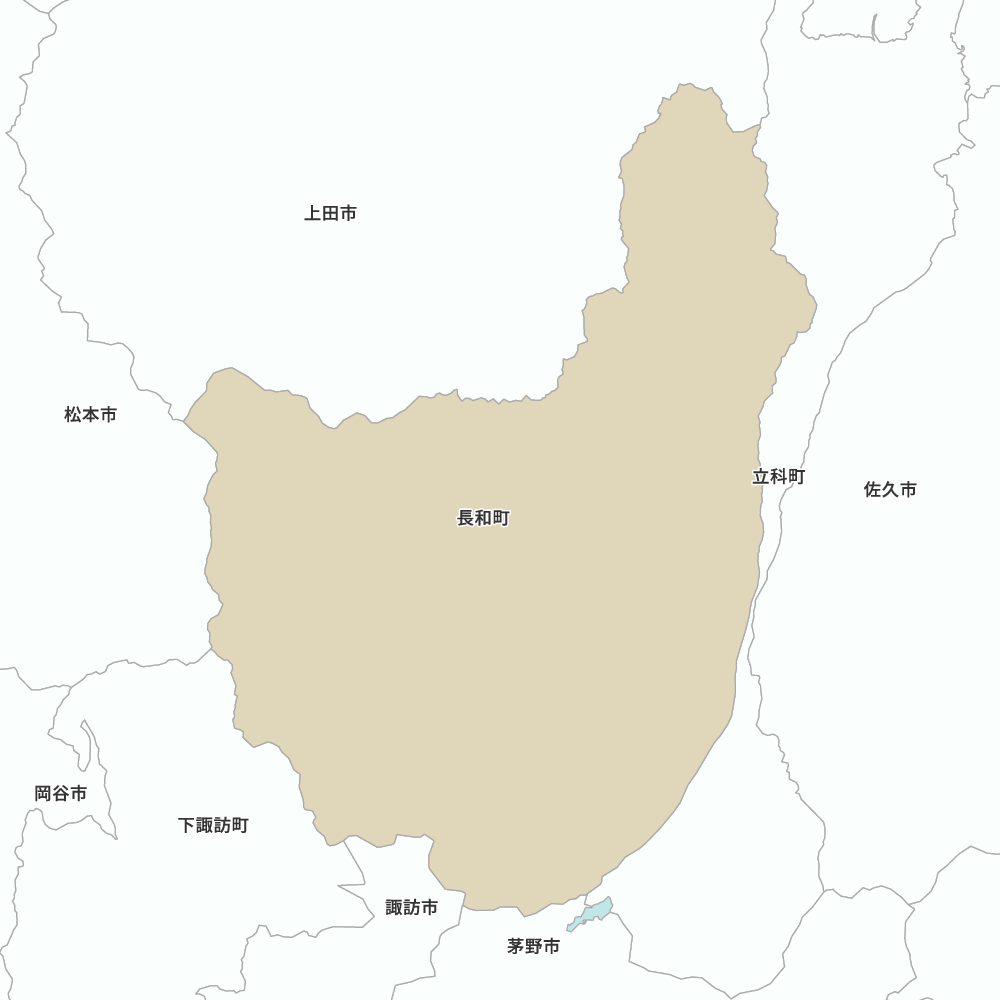 長和町