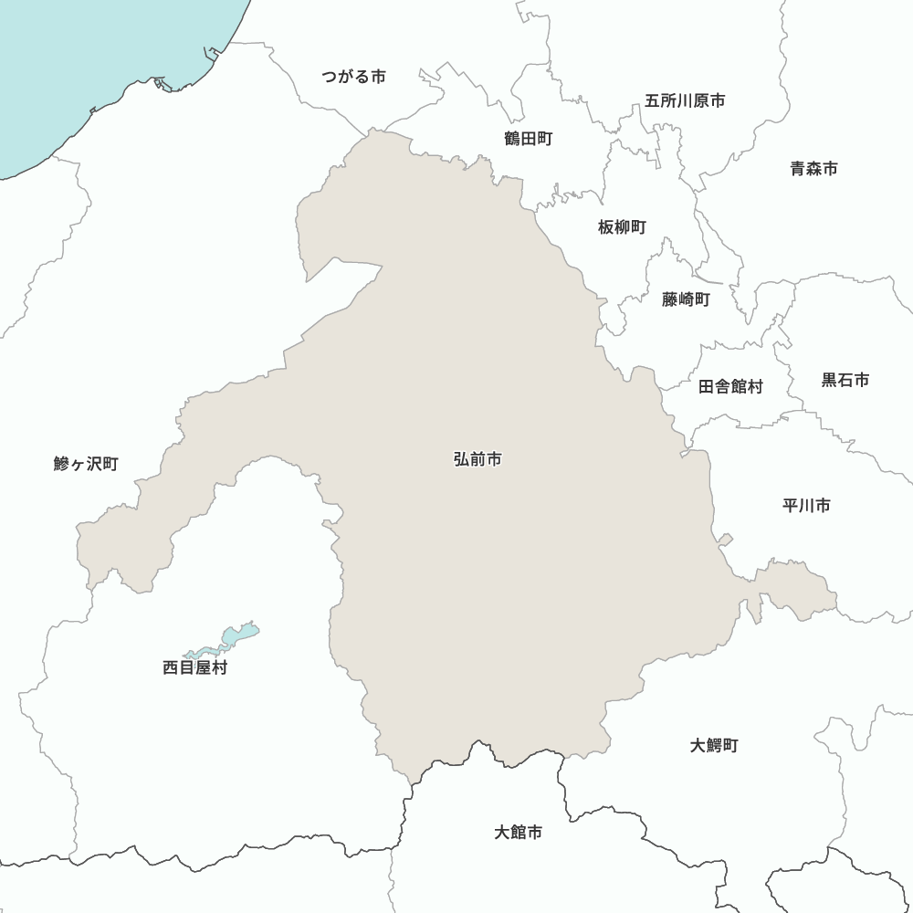 弘前市
