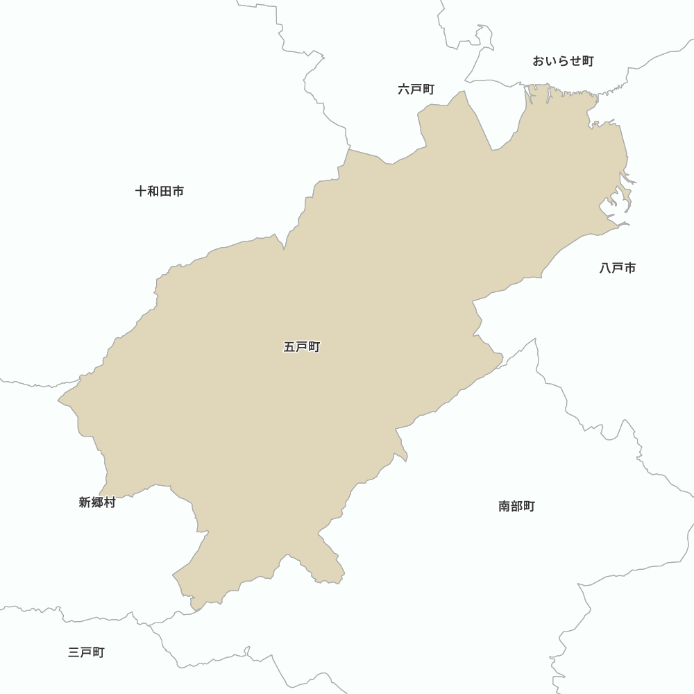 五戸町