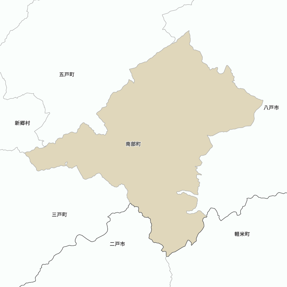 南部町