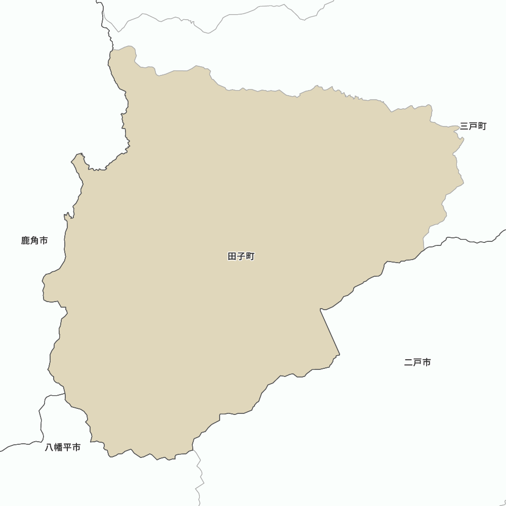田子町