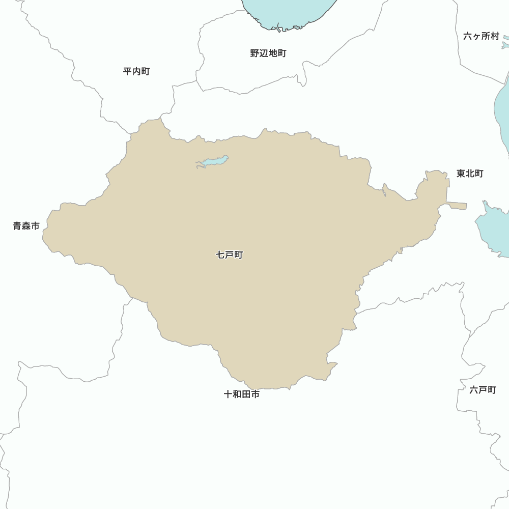 七戸町