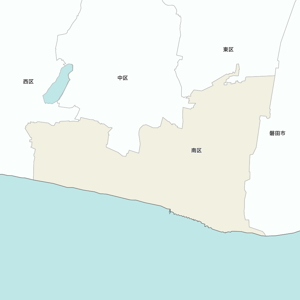 南区