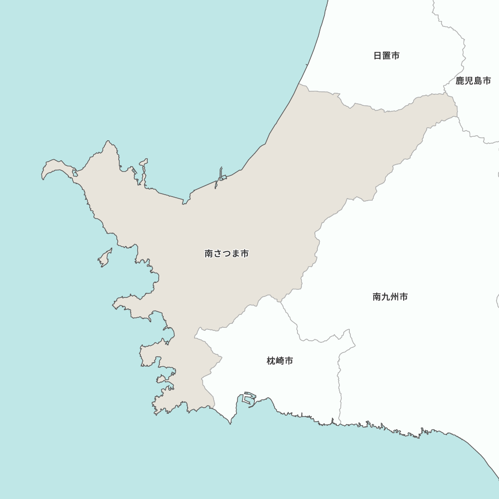 南さつま市