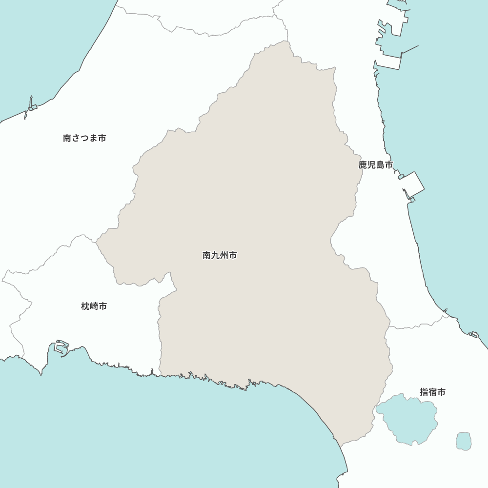南九州市