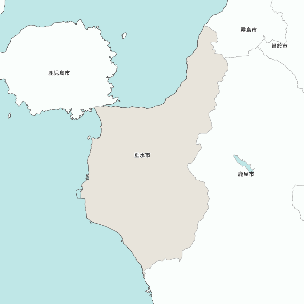 垂水市