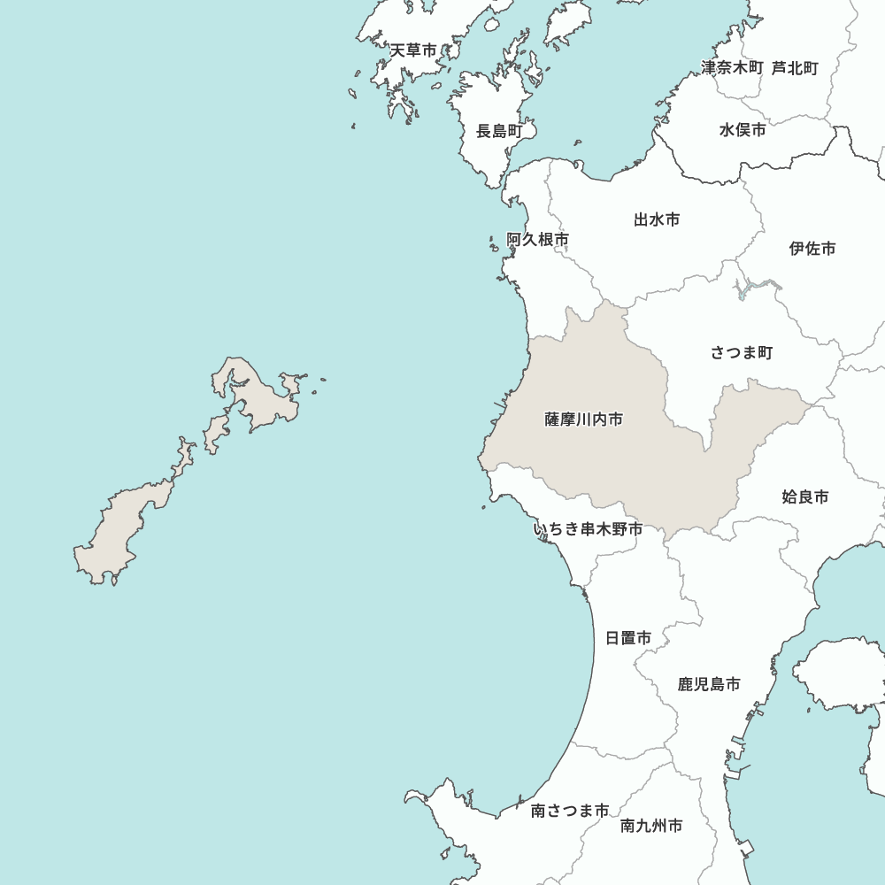 薩摩川内市
