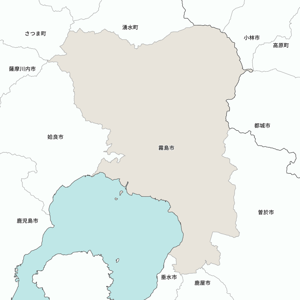 霧島市