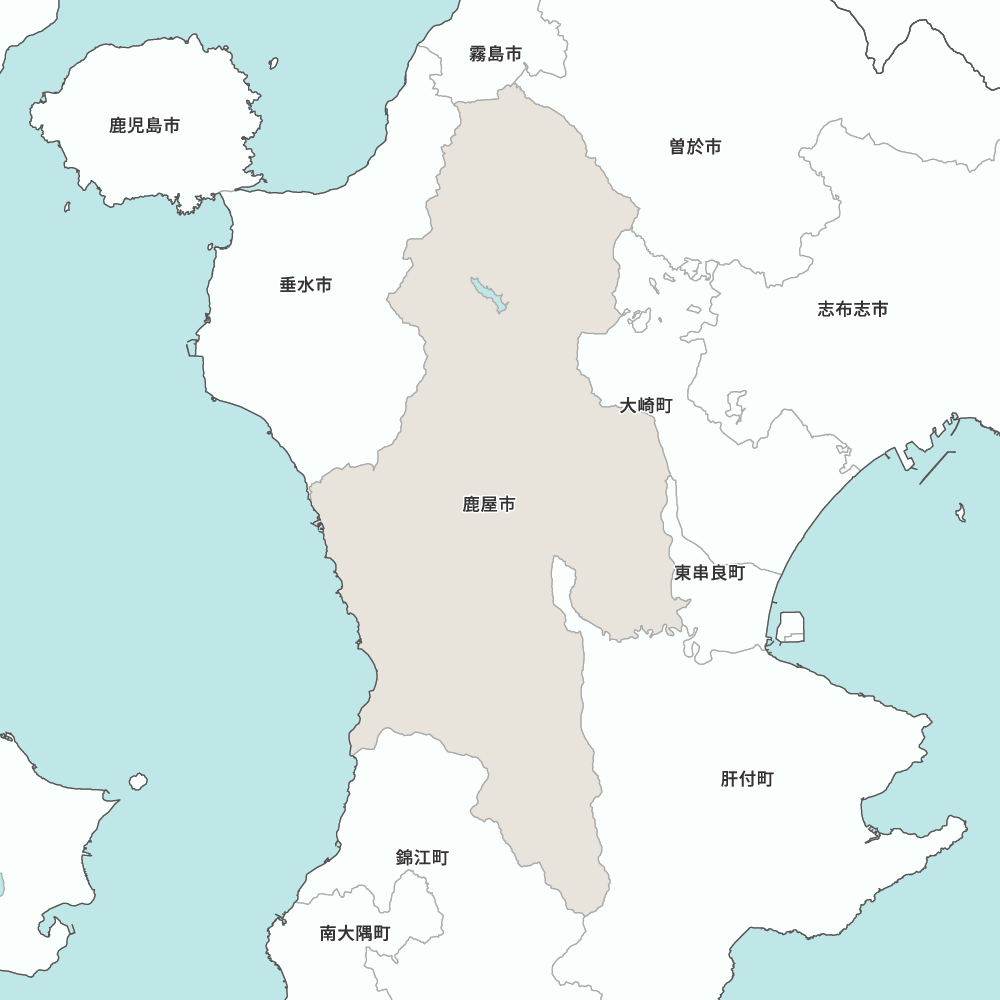 鹿屋市