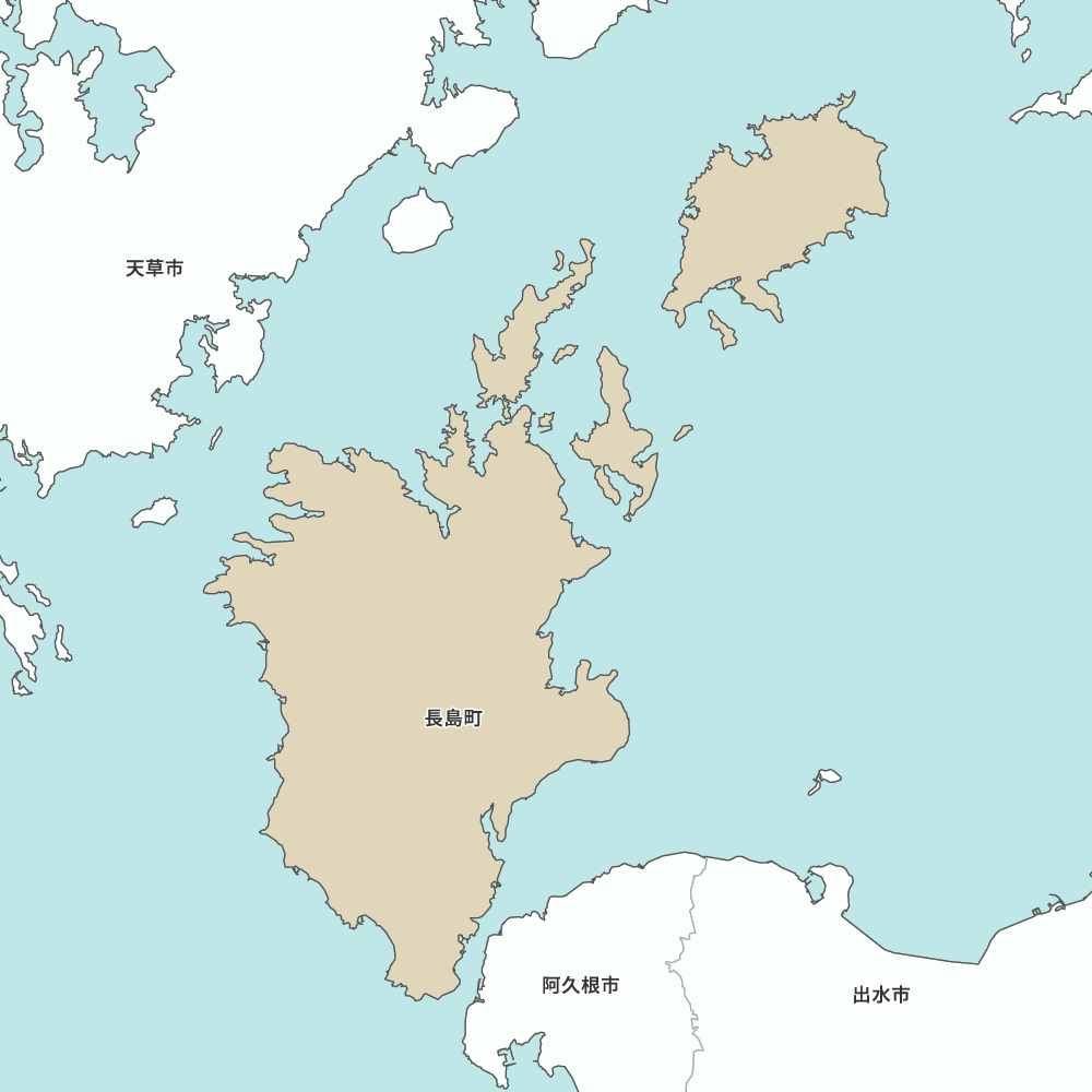 長島町