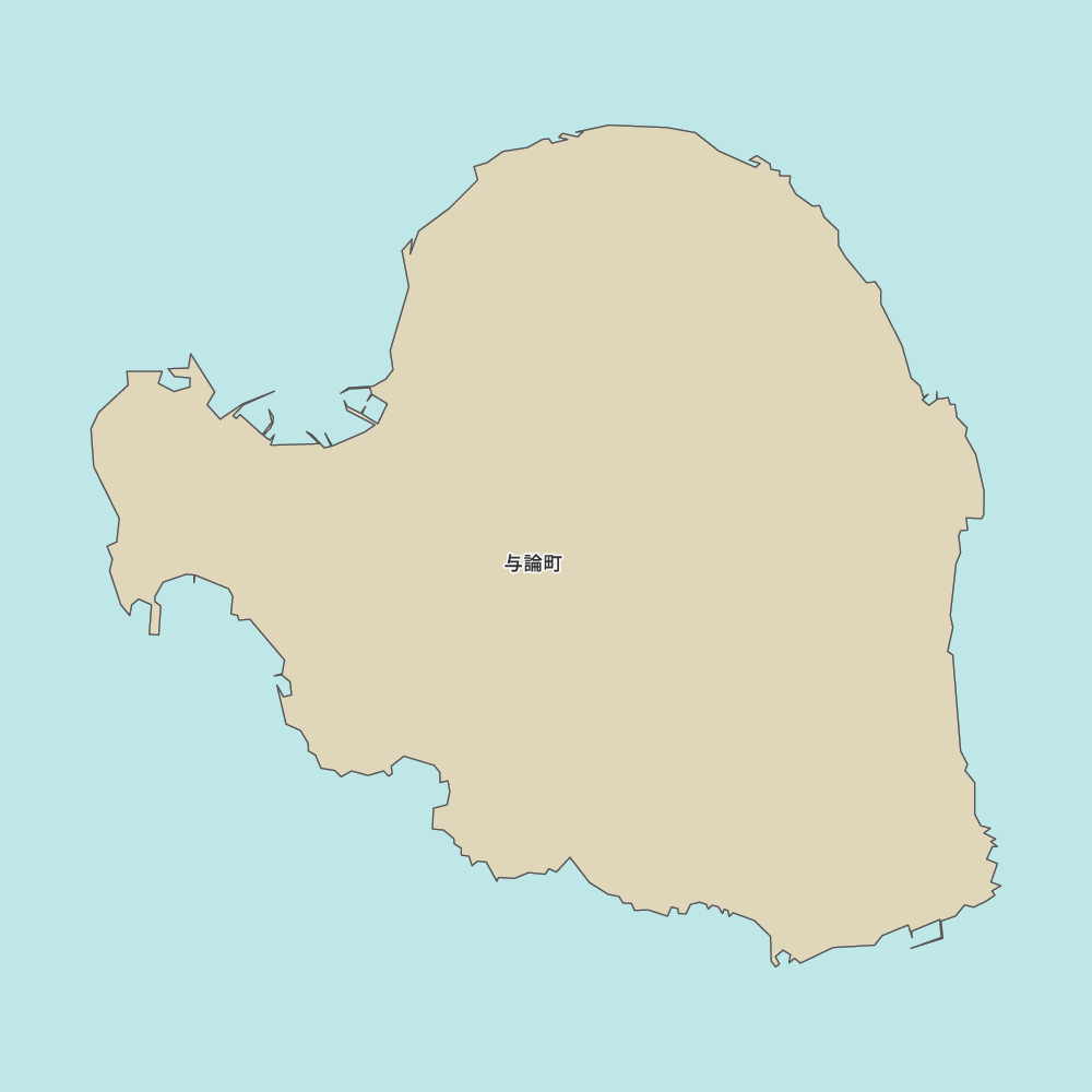 与論町
