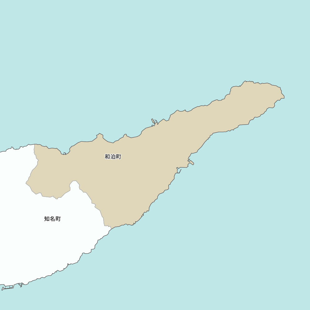 和泊町