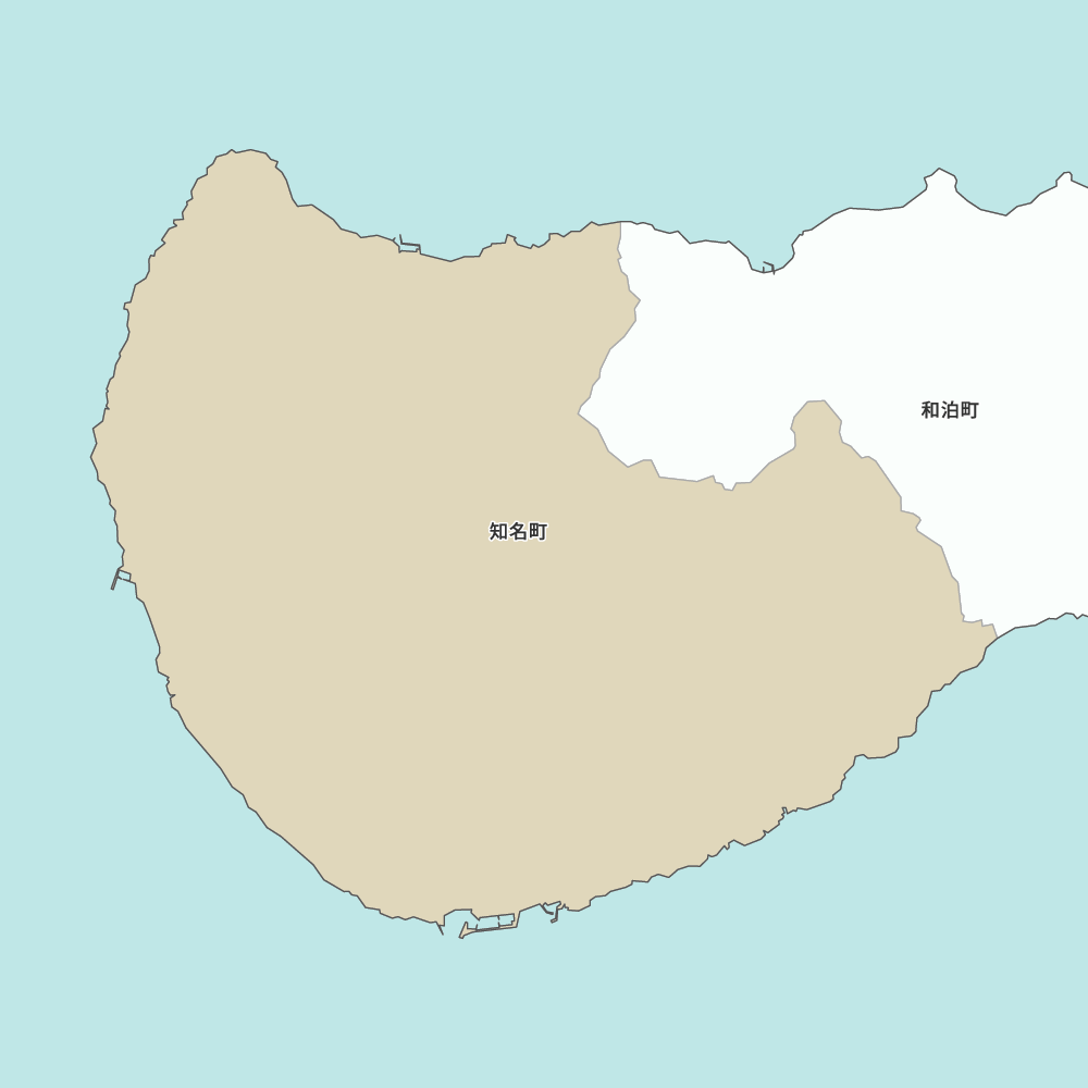 知名町