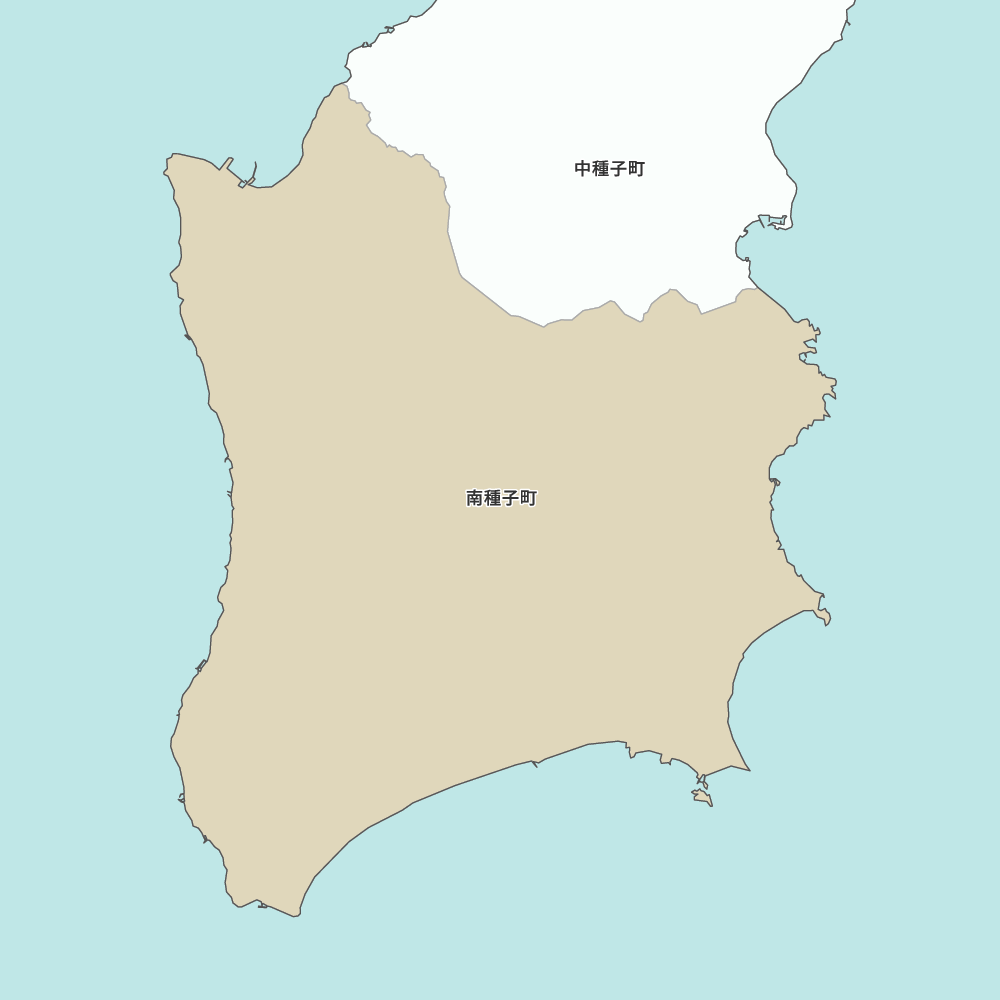 南種子町