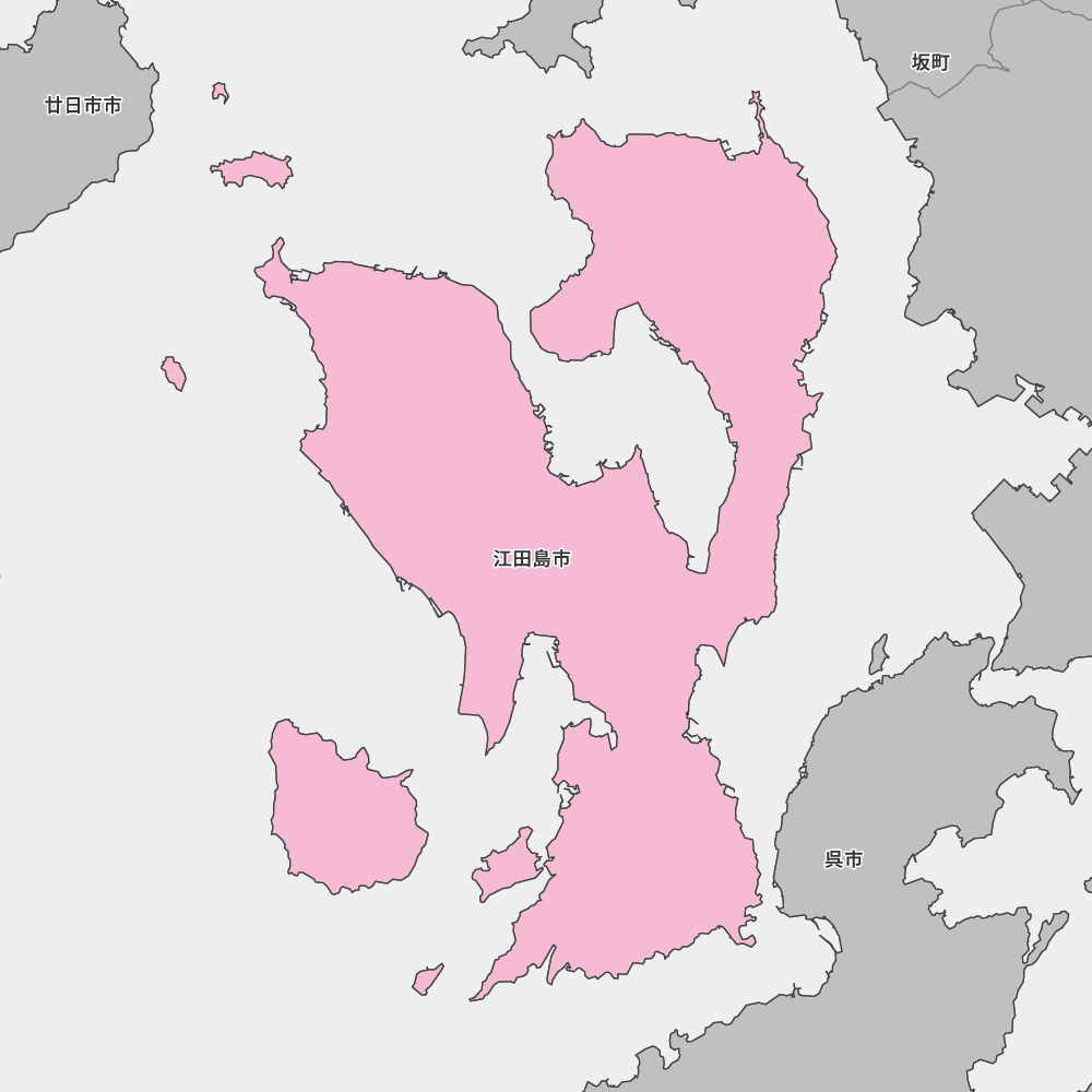 江田島 