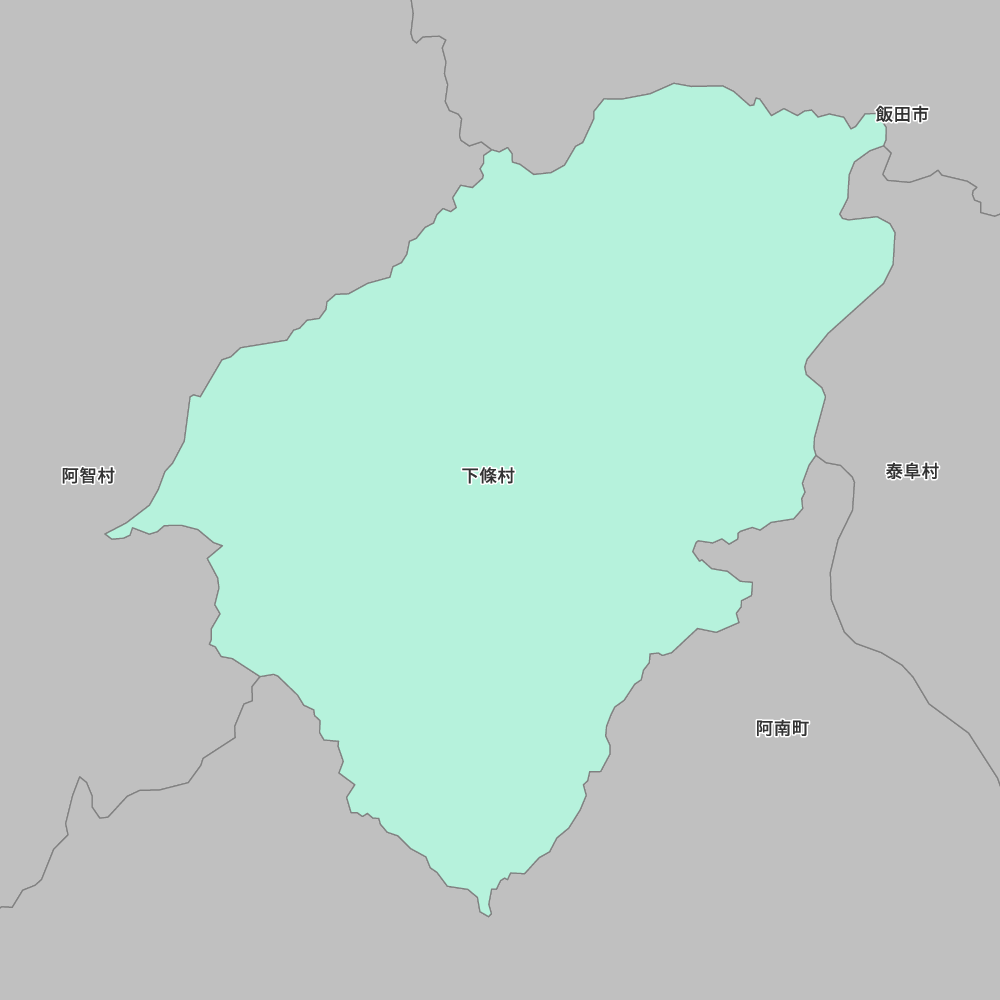 ゼンリン地図長野県下伊那郡阿智村阿南市下條村泰阜村松川町高