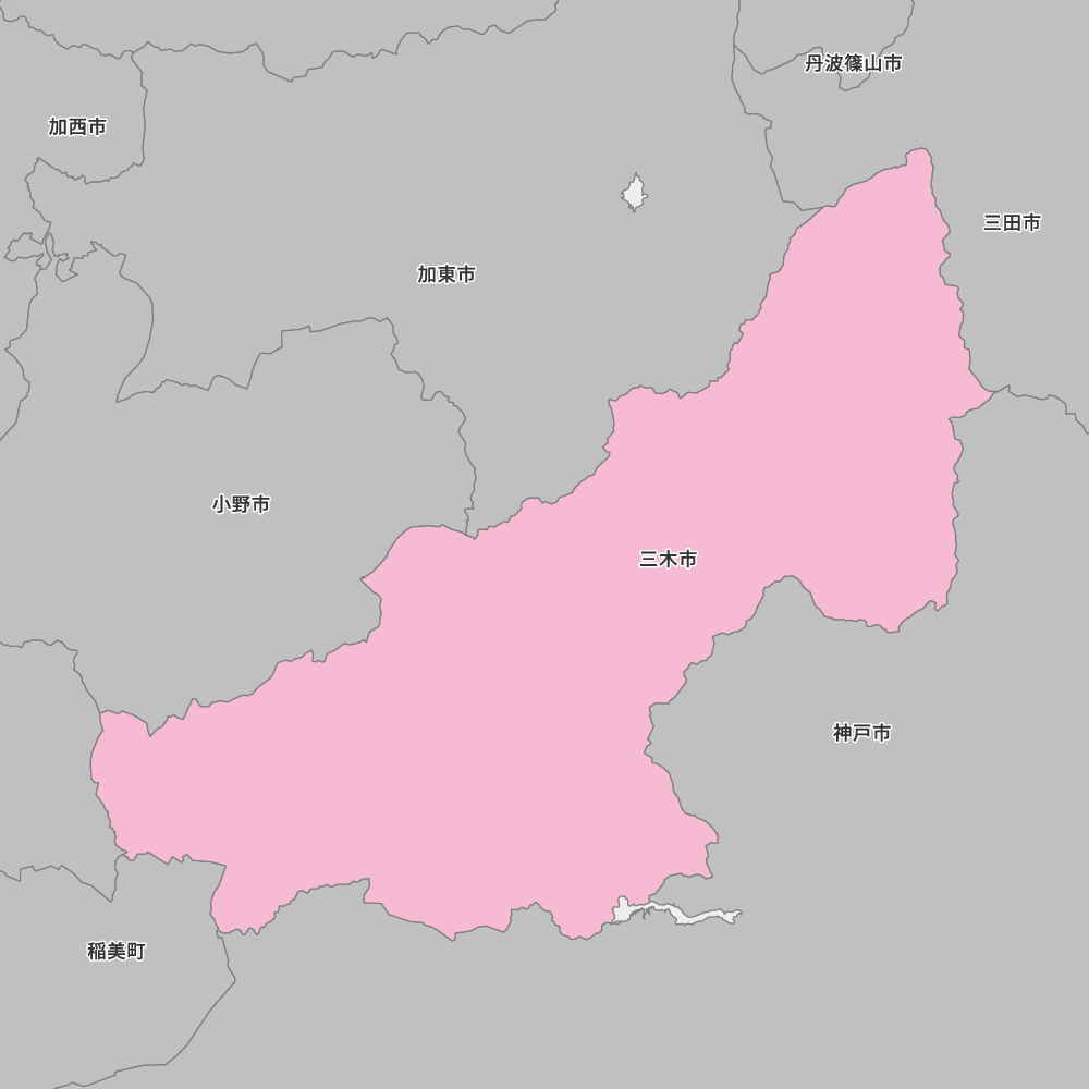 三木市