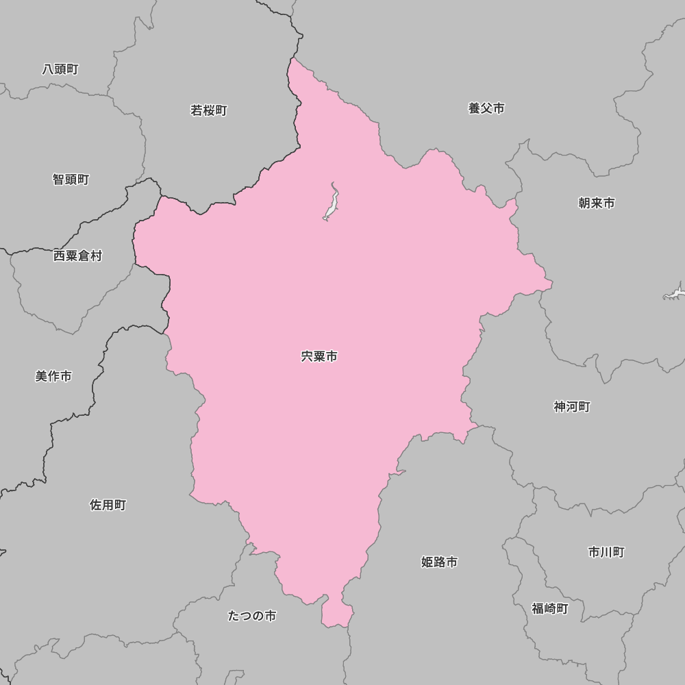宍粟市