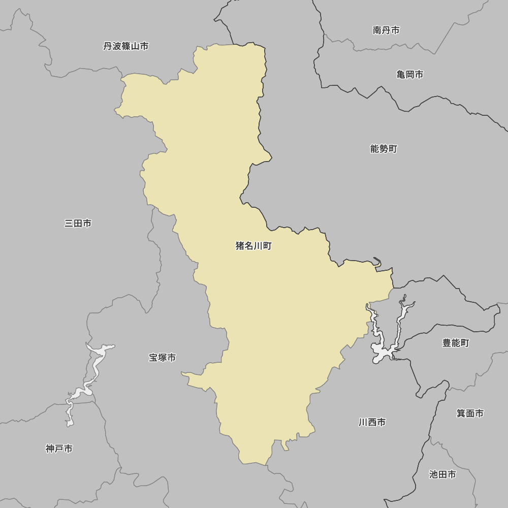 猪名川町