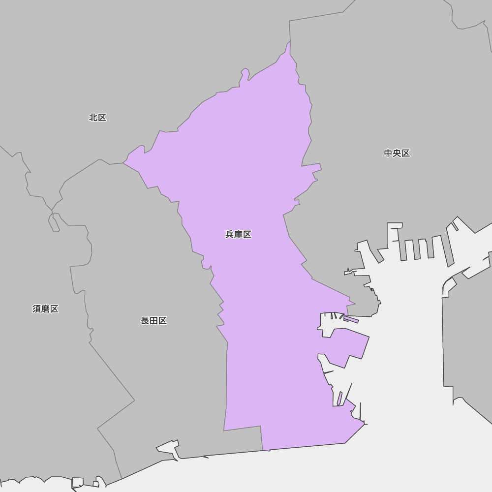 兵庫区