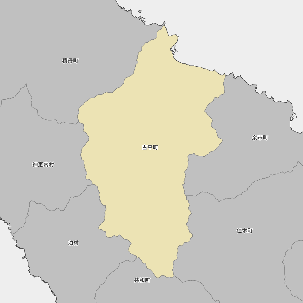 古平町