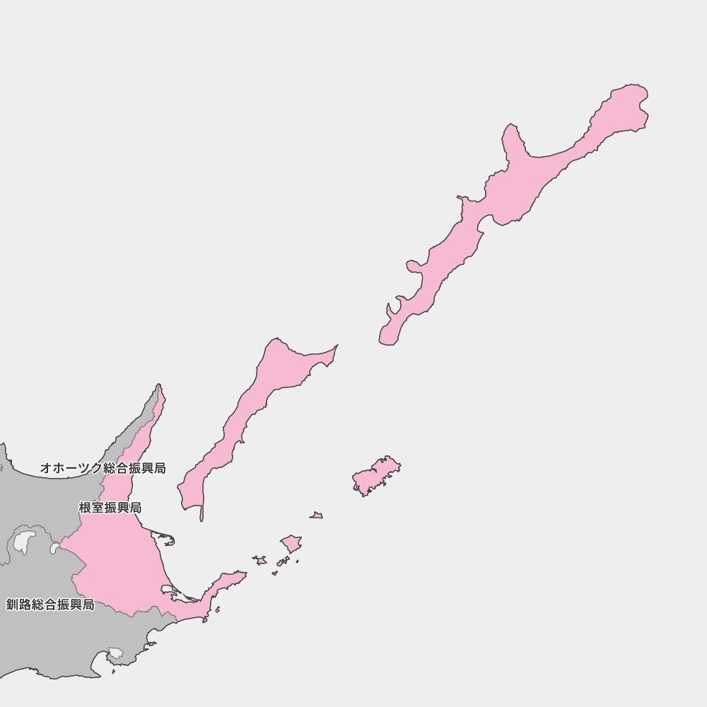 根室振興局