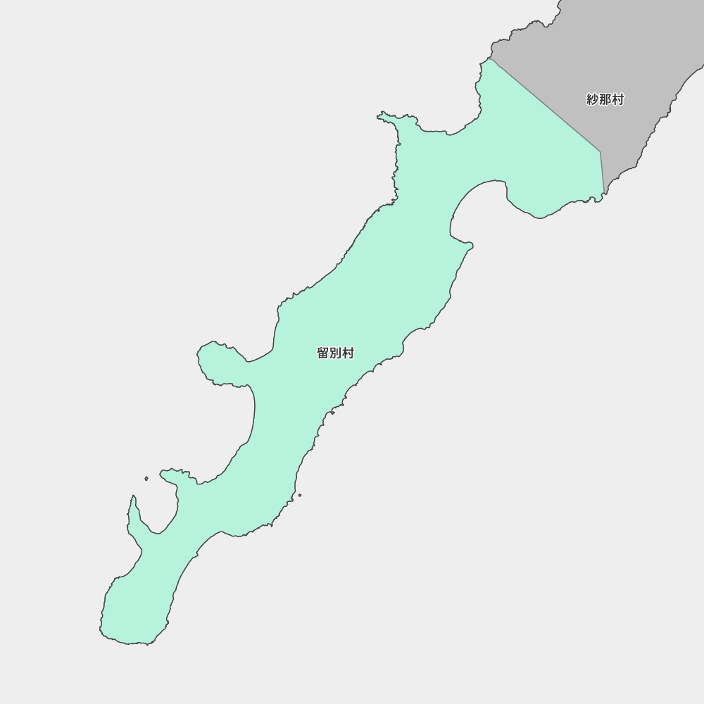 留別村