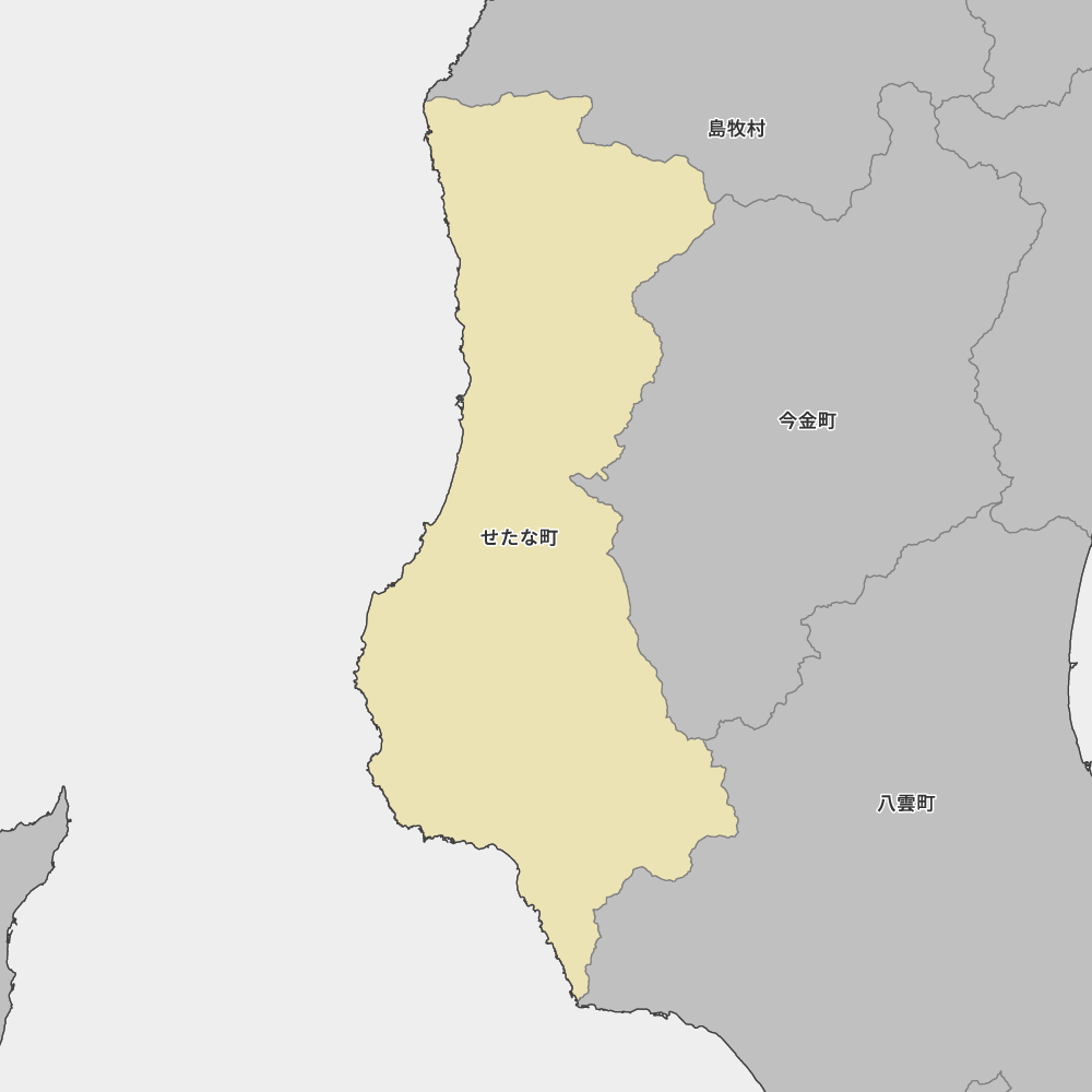 せたな町