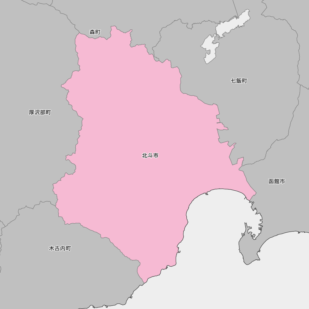 北斗市
