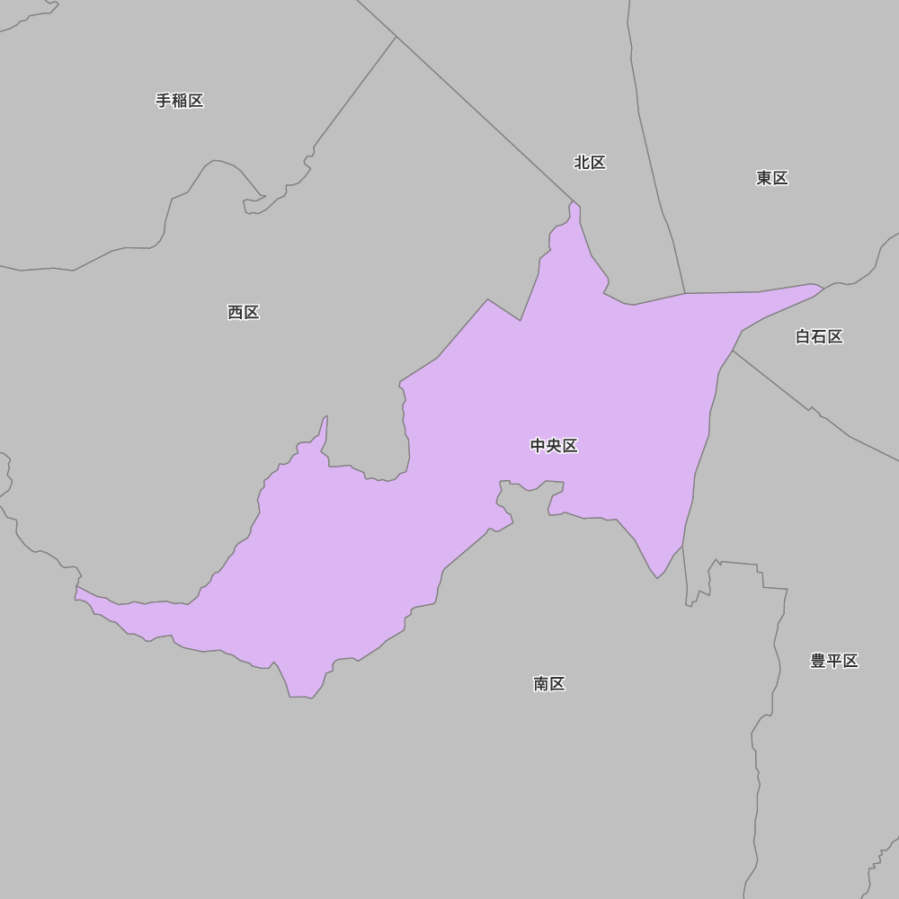 中央区