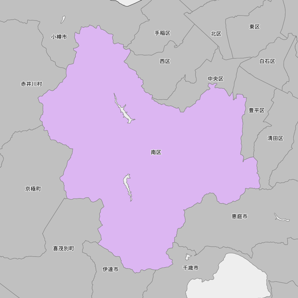 南区