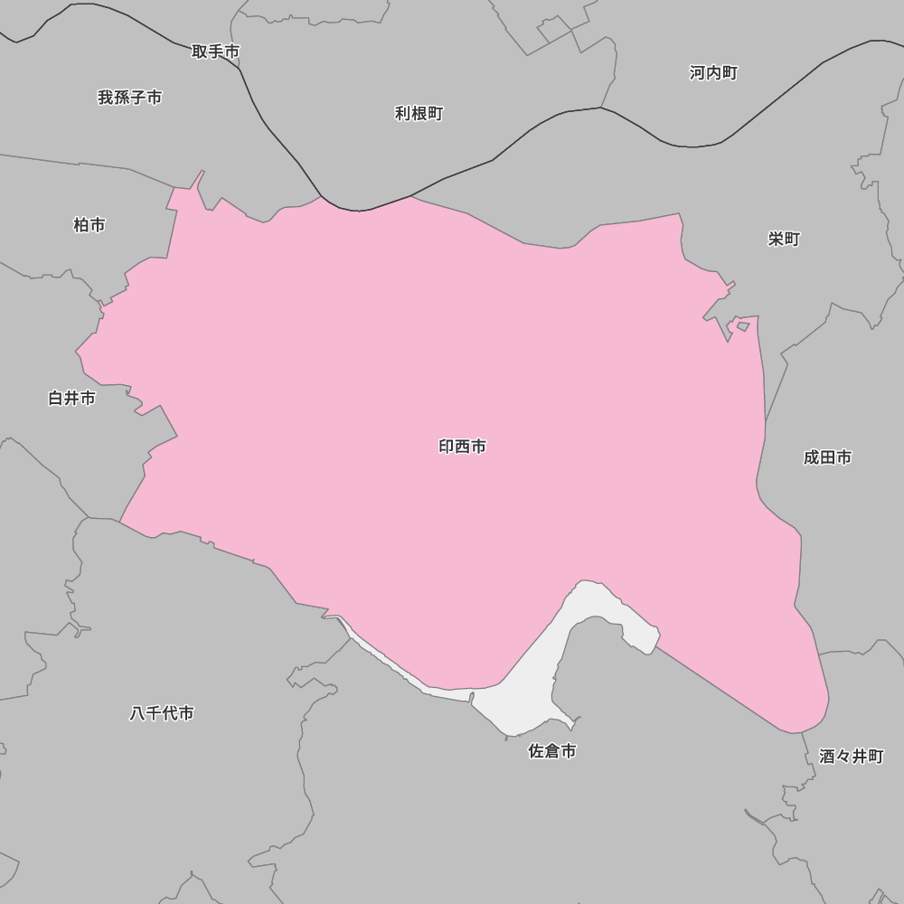 印西市