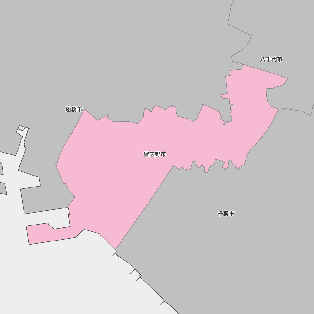 習志野市